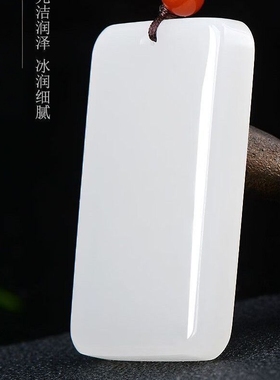 和田色玉白色平安无事牌男女款玉石挂件项链情侣玉佩百搭