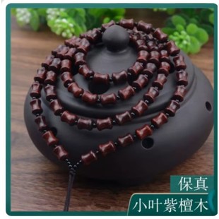 小叶紫色檀木珠链吊坠挂绳水晶翡翠玉佩貔貅玉佛挂件绳项链绳项链