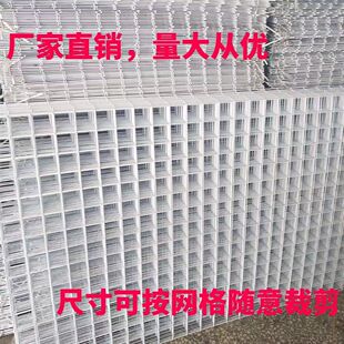 白色网片网格挂钩货架饰品架展会网格铁丝网上墙多功能网格置物架