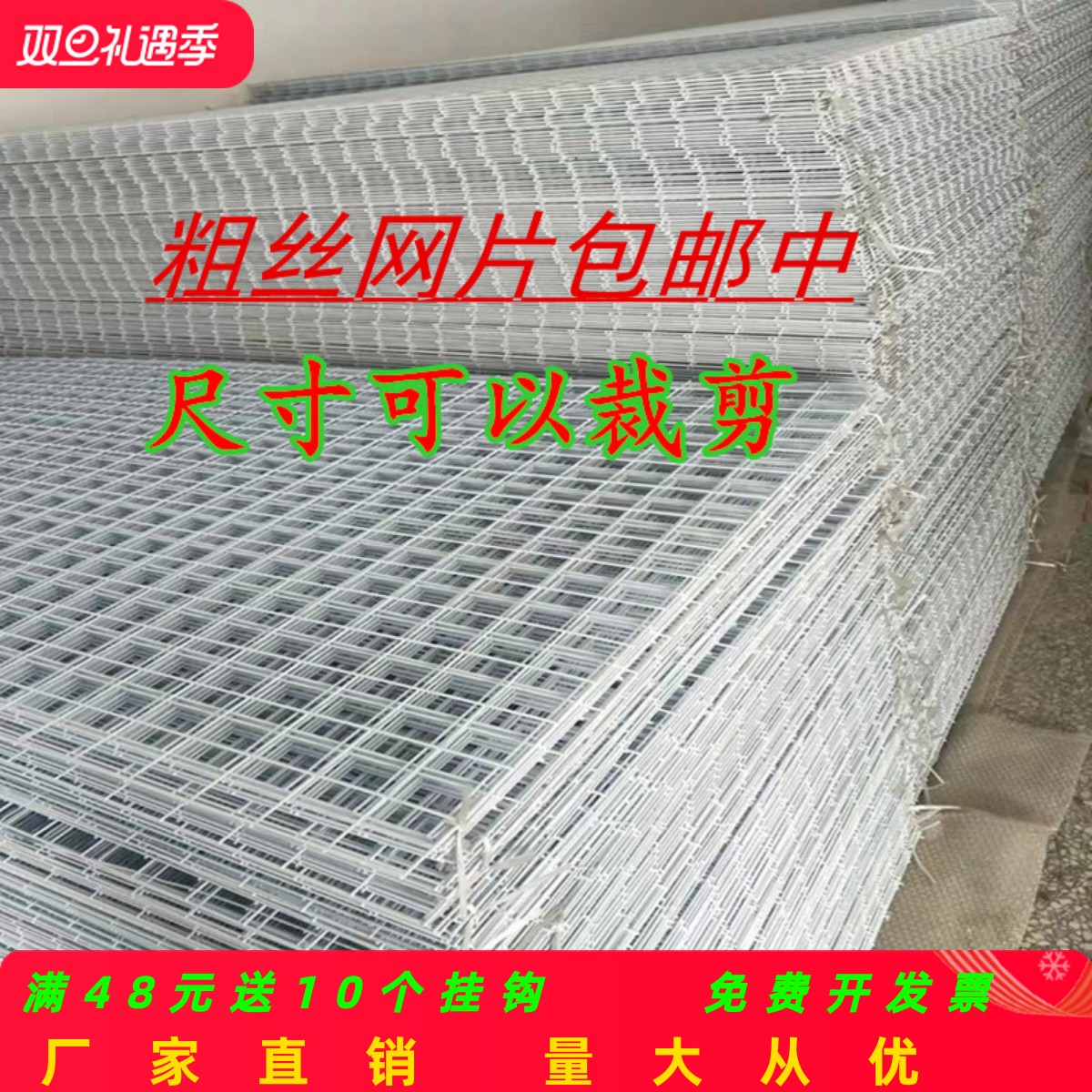 白色网片挂钩货架饰品展会