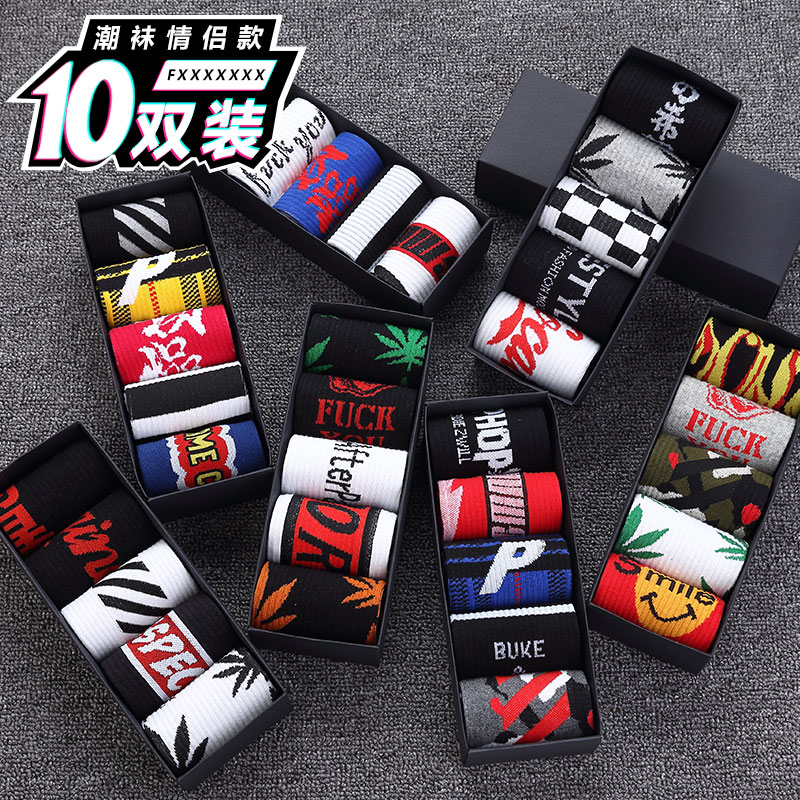 袜子男中筒长袜欧美街头运动潮牌女潮流百搭ins潮高帮长筒篮球袜