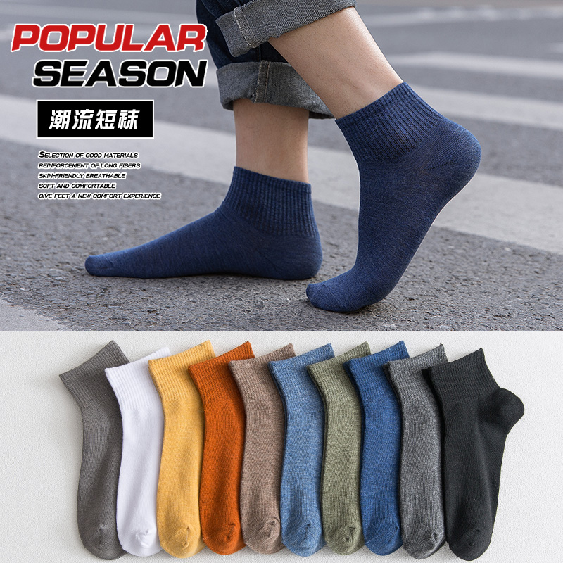 袜子男士短袜春夏季薄款纯棉防臭吸汗透气全棉船袜ins潮中筒夏天