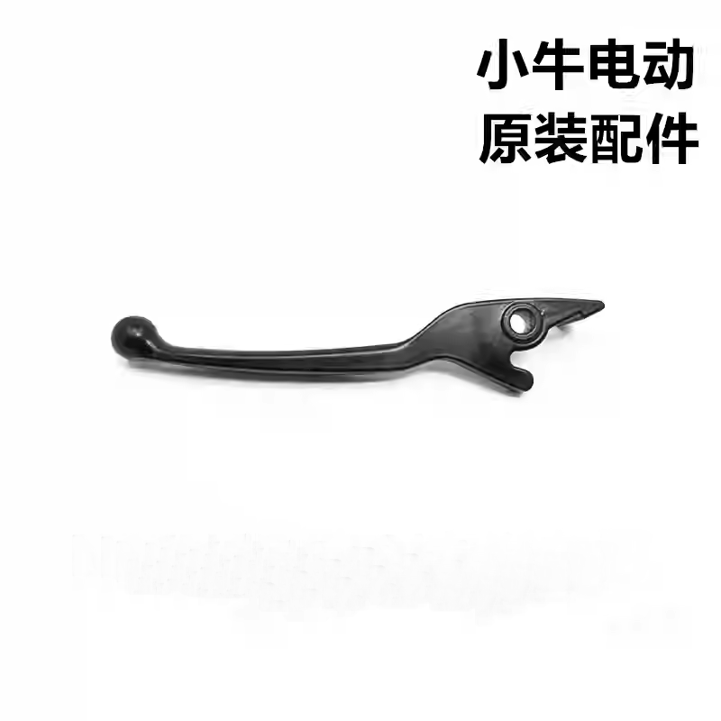 小牛电动车原装刹车把牛角制动柄