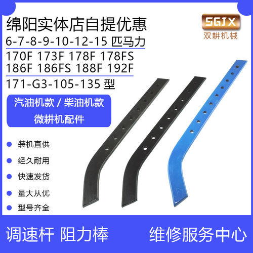 小型旋耕机耘机通用配件1