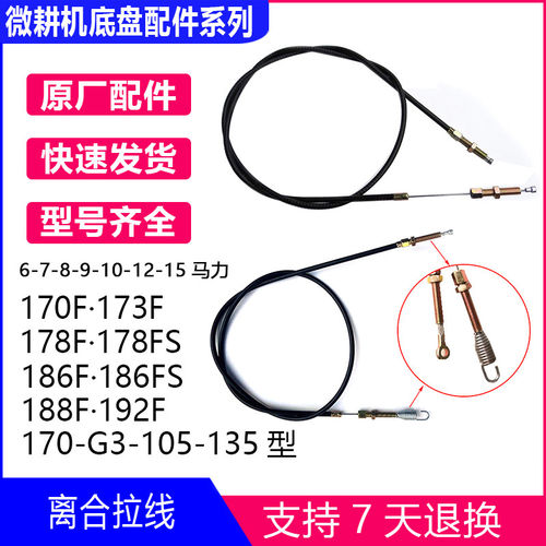 汽油柴油机旋耕机小型耕