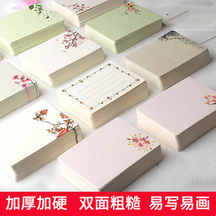 带花单词卡 创意涂鸦卡片便携留言卡加厚加硬节日贺卡 空白小卡片