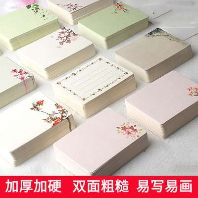 带花单词卡空白小卡片节日贺卡