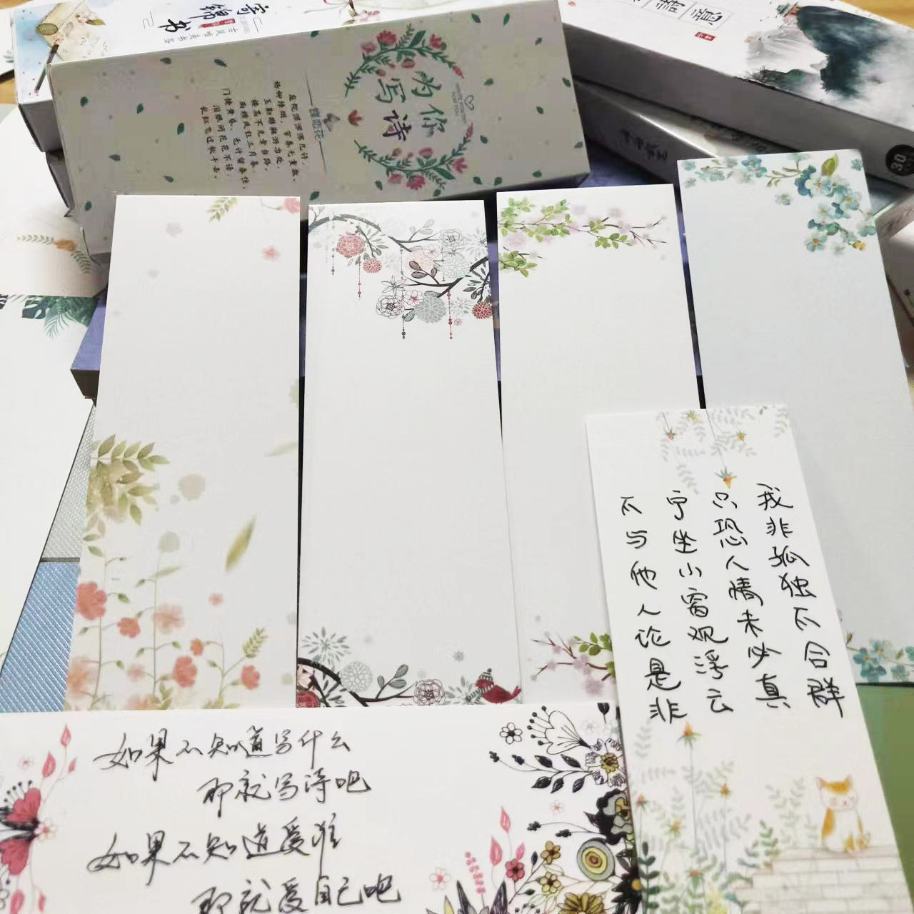 古风空白书签诗情画意diy材料包小清新流苏中国风手绘卡贺卡纸条
