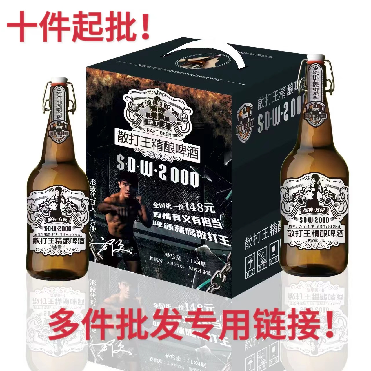 精酿啤酒原厂正品比利时酵母