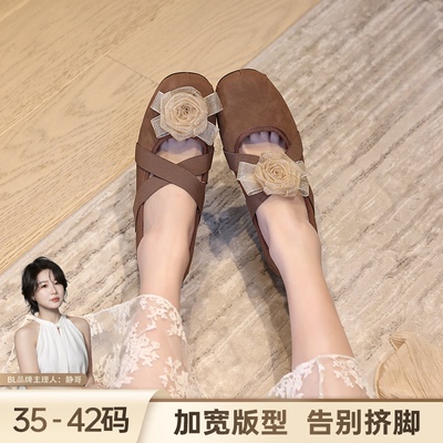 BL静哥加宽大码女鞋软底芭蕾鞋平底单鞋26新款浅口玛丽珍鞋P51118