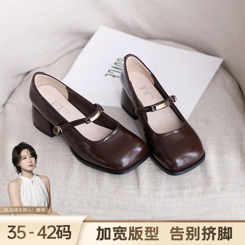 BL静哥加宽大码女鞋A61106复古方头玛丽珍鞋26新款法式粗跟小皮鞋