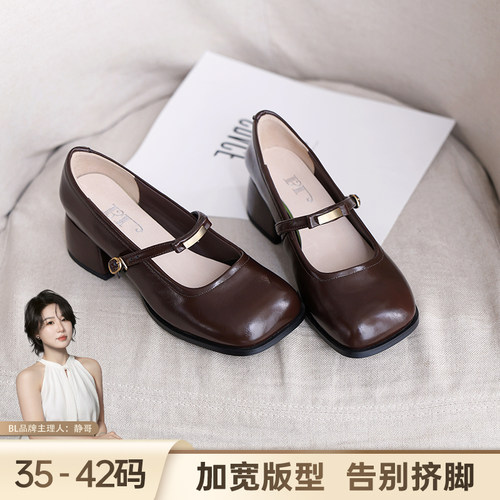 BL静哥加宽大码女鞋A61106复古方头玛丽珍鞋26新款法式粗跟小皮鞋