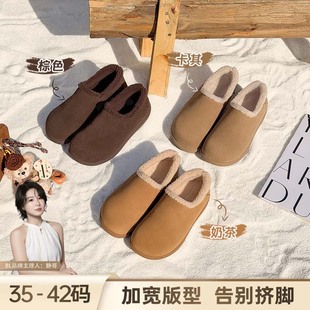 胖脚平底小土豆包跟勃肯鞋 P55131真皮加绒棉鞋 女鞋 BL静哥加宽大码