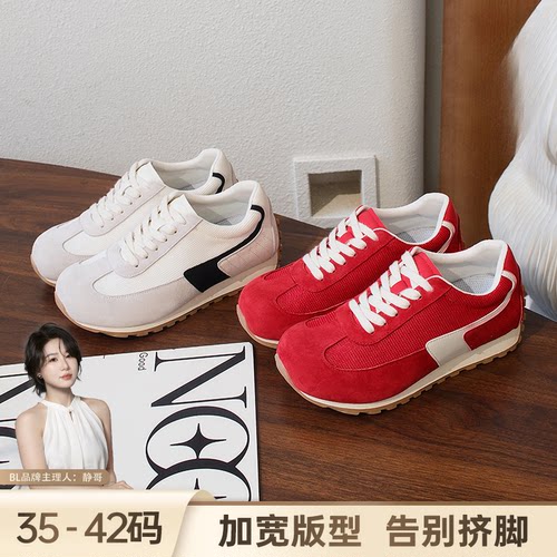 BL静哥加宽大码女鞋网面透气厚底休闲运动鞋复古德训阿甘鞋R61072