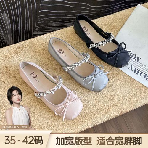 BL静哥加宽大码女鞋H61152软底芭蕾风女鞋气质玛丽珍单鞋I欧若风