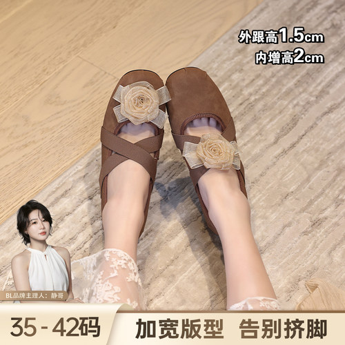 BL静哥加宽大码女鞋P51118软底芭蕾鞋平底单鞋26新款浅口玛丽珍鞋