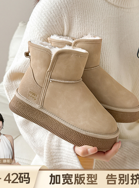 BL静哥加宽大码女鞋K55088防水皮面雪地靴子冬季加绒加厚保暖棉鞋