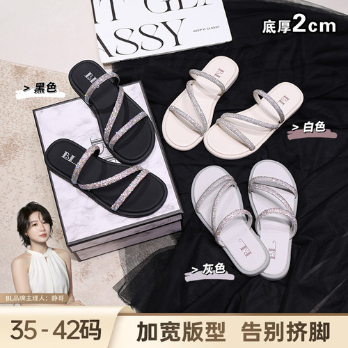 BL静哥加宽大码女鞋K62139平底水钻一字带凉拖鞋仙女夏外穿一脚蹬