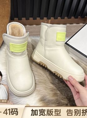 BL静哥加宽大码女鞋防水雪地靴女棉鞋冬季加绒加厚保暖厚底K39015