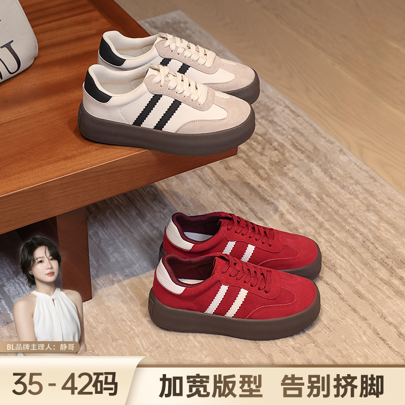 BL静哥加宽大码女鞋复古条纹厚底休闲德训鞋平底百搭板鞋子P61065,女鞋,德训鞋,淘宝优惠券,粉丝福利购,淘宝优惠卷