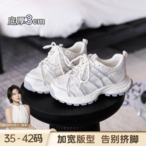 BL静哥加宽大码女鞋K61158新款老爹鞋水钻厚底增高透气百搭运动鞋
