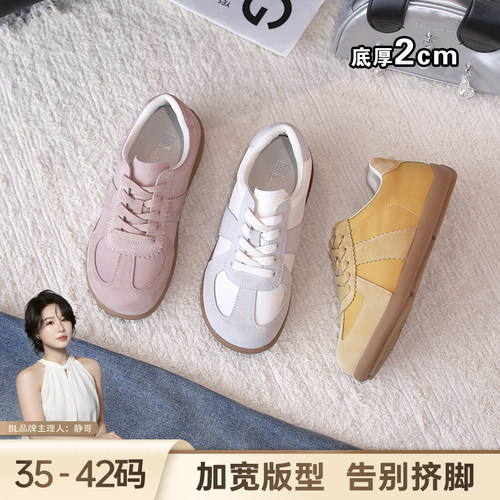 BL静哥加宽大码女鞋R61189复古舒适拼接德训平底百搭系带休闲板鞋
