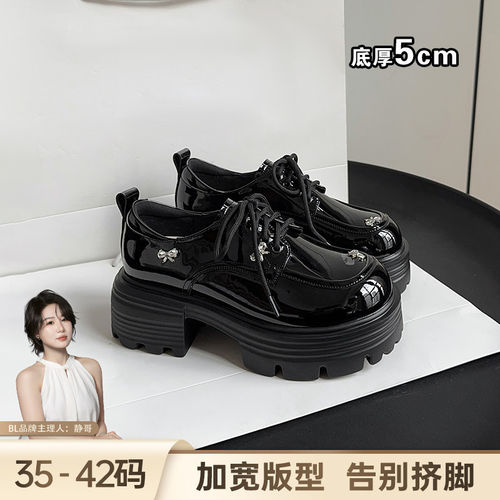 BL静哥加宽大码女鞋P61222黑色乐福鞋系带小皮鞋英伦风百搭厚底女
