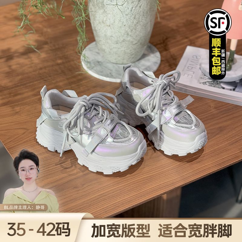 BL静哥加宽大码女鞋新款厚底增高老爹鞋蕾丝透气网面运动鞋R51099
