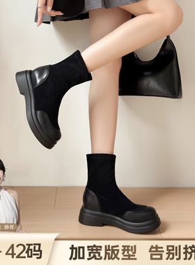 BL静哥加宽大码女鞋平底瘦瘦靴厚底弹力百搭小短靴子袜靴女Y55022