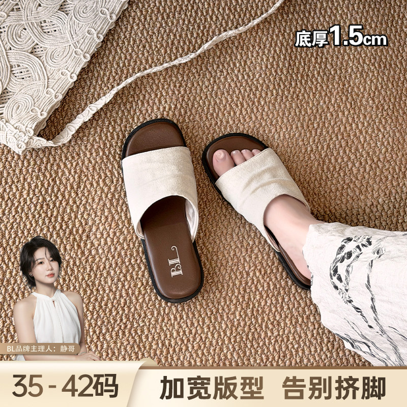 BL静哥加宽大码女鞋P62088复古文艺度假风夏季外穿休闲一字拖凉拖 - 实物图