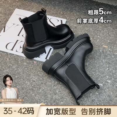 BL静哥加宽大码女鞋P65008秋季百搭复古厚底增高英伦风短靴烟管靴