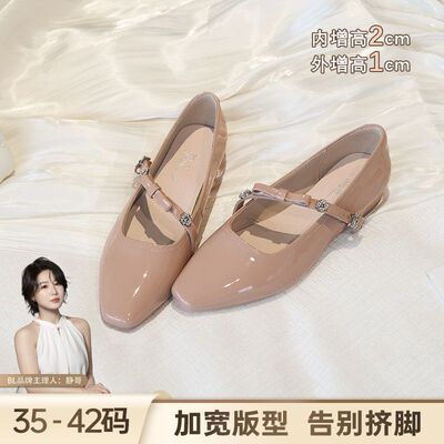 BL静哥加宽大码女鞋A61039法式内增高裸色尖头蝴蝶结气质浅口单鞋