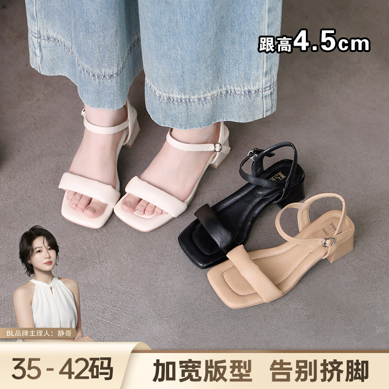 BL静哥加宽大码女鞋W62132法式通勤一字带26年气质踩屎感凉鞋粗跟