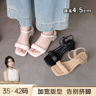 BL静哥加宽大码女鞋W62132法式通勤一字带26年气质踩屎感凉鞋粗跟