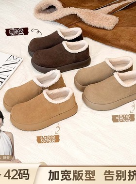 BL静哥加宽大码女鞋C55151真皮加绒棉鞋胖脚厚底包跟小土豆勃肯鞋
