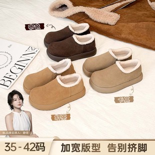 胖脚厚底包跟小土豆勃肯鞋 C55151真皮加绒棉鞋 女鞋 BL静哥加宽大码