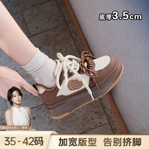 BL静哥加宽大码女鞋R61115厚底时尚休闲板鞋增高鞋华夫饼面包板鞋