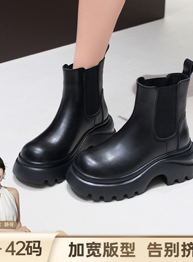 BL静哥加宽大码女鞋P55115厚底增高小个子烟管靴切尔西百搭小短靴