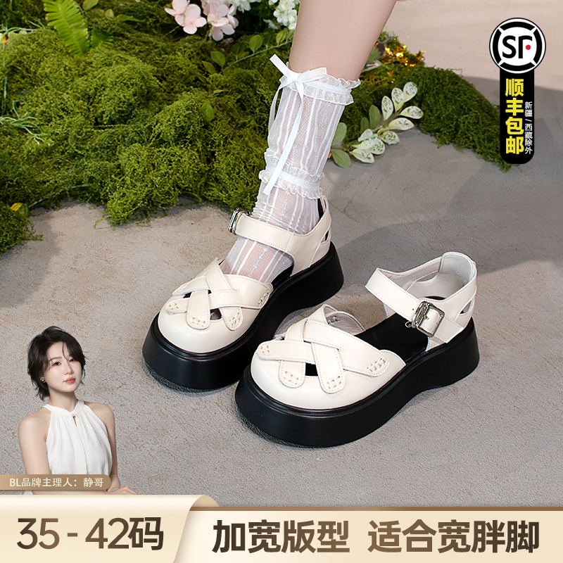 BL静哥加宽大码女鞋厚底增高包头玛丽珍编织镂空罗马凉鞋夏P52105