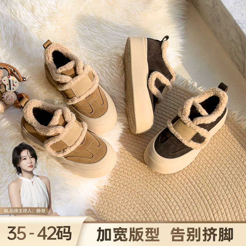 BL静哥加宽大码女鞋真皮休闲鞋加绒运动鞋阔腿裤常备鞋棉鞋K55090