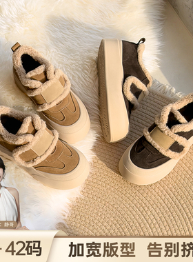 BL静哥加宽大码女鞋真皮休闲鞋加绒运动鞋阔腿裤常备鞋棉鞋K55090