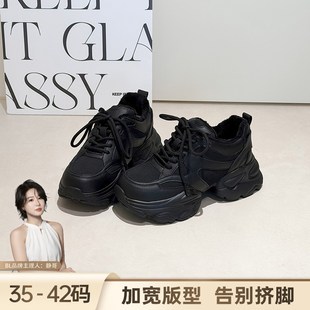 秋冬增高休闲运动鞋 BL静哥加宽大码 宽版 加绒老爹鞋 秋冬K51239 女鞋