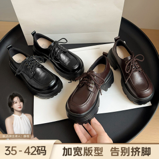 女百搭胖脚系带小皮鞋 英伦风厚底乐福鞋 P61006 女鞋 BL静哥加宽大码