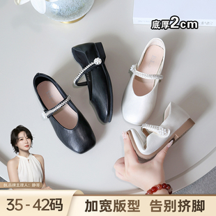 BL静哥加宽大码女鞋W61271一字带水钻珍珠浅口单鞋平跟软底玛丽珍