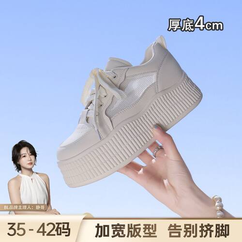 BL静哥加宽大码女鞋K61159网面厚底小白鞋增高时尚百搭运动休闲鞋