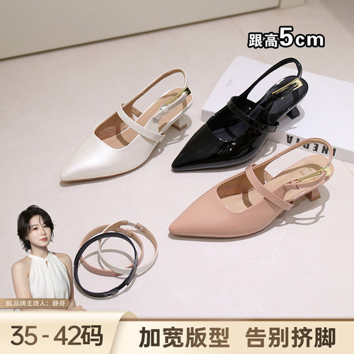 BL静哥加宽大码女鞋A62122法式尖头可拆卸一字带细跟后空夏季凉鞋