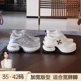 BL静哥加宽大码女鞋新款十字花厚底老爹鞋女增高显瘦休闲R51009