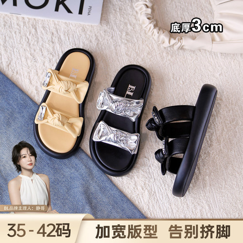 BL静哥加宽大码女鞋P62051蝴蝶结厚底一字拖鞋外穿露趾罗马凉拖鞋