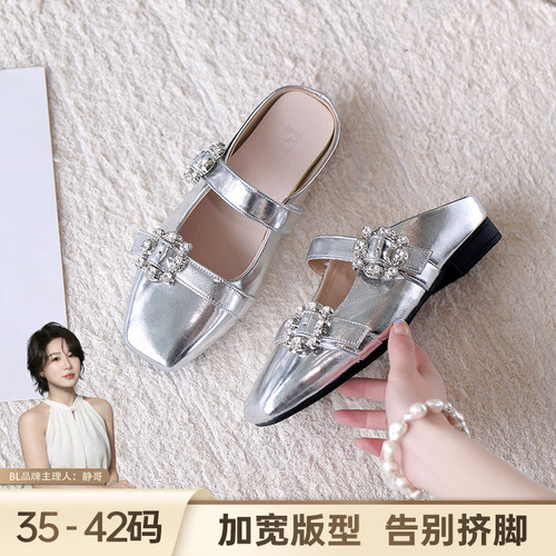 BL静哥加宽大码女鞋W61139法式方头玛丽珍鞋女拖鞋26夏季浅口单鞋