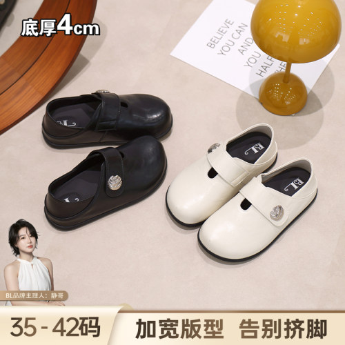 静哥加宽大码女鞋P61276时尚百搭圆头一字带魔术贴厚底浅口单鞋
